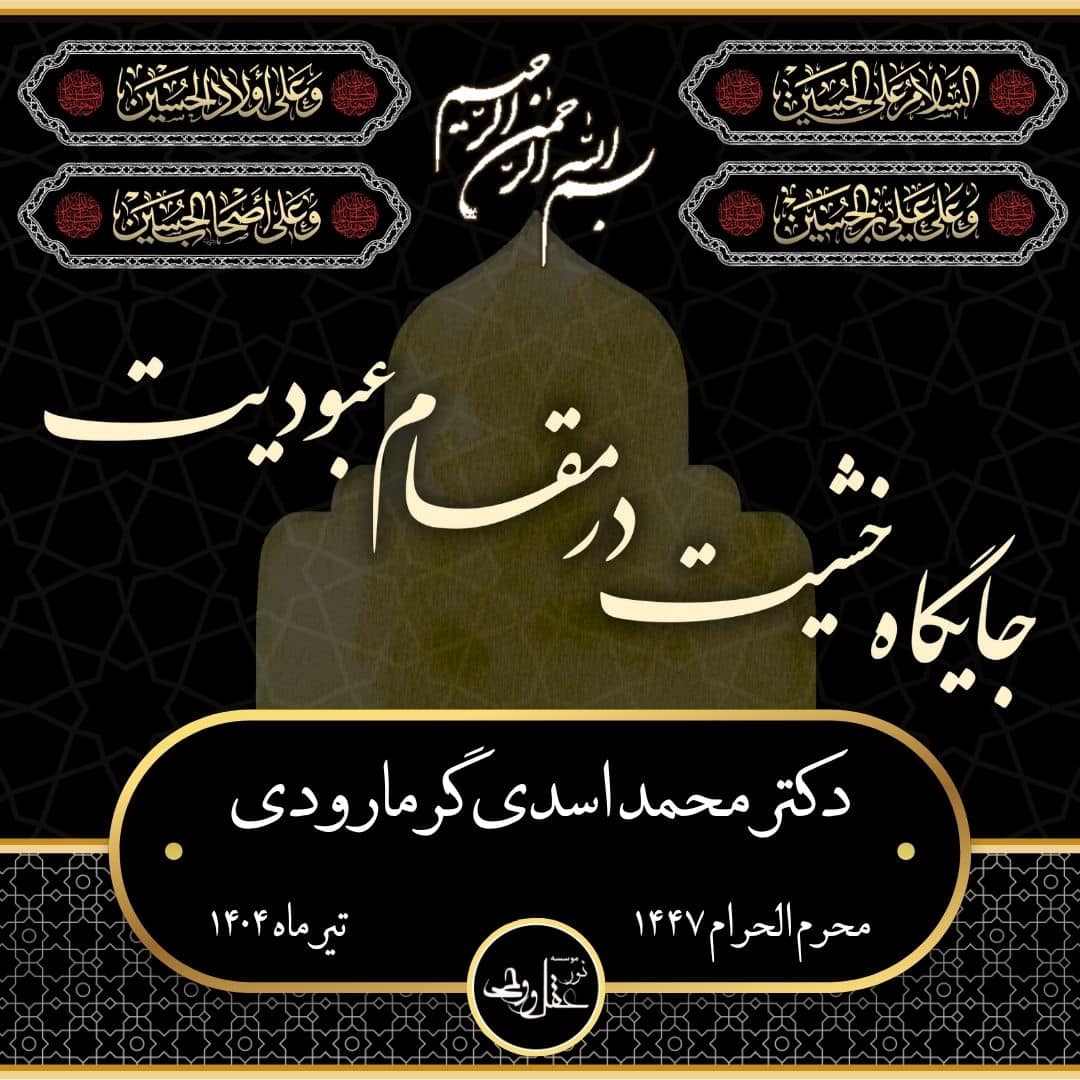 تصویر مرتبط با سخنرانی